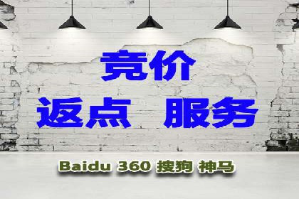 百度竞价个人开户案例分析